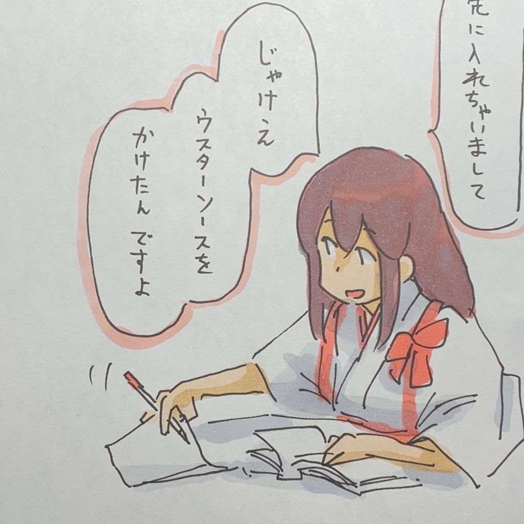 #2025年自分が選ぶ今年上半期の4枚
上半期の赤城さん 
