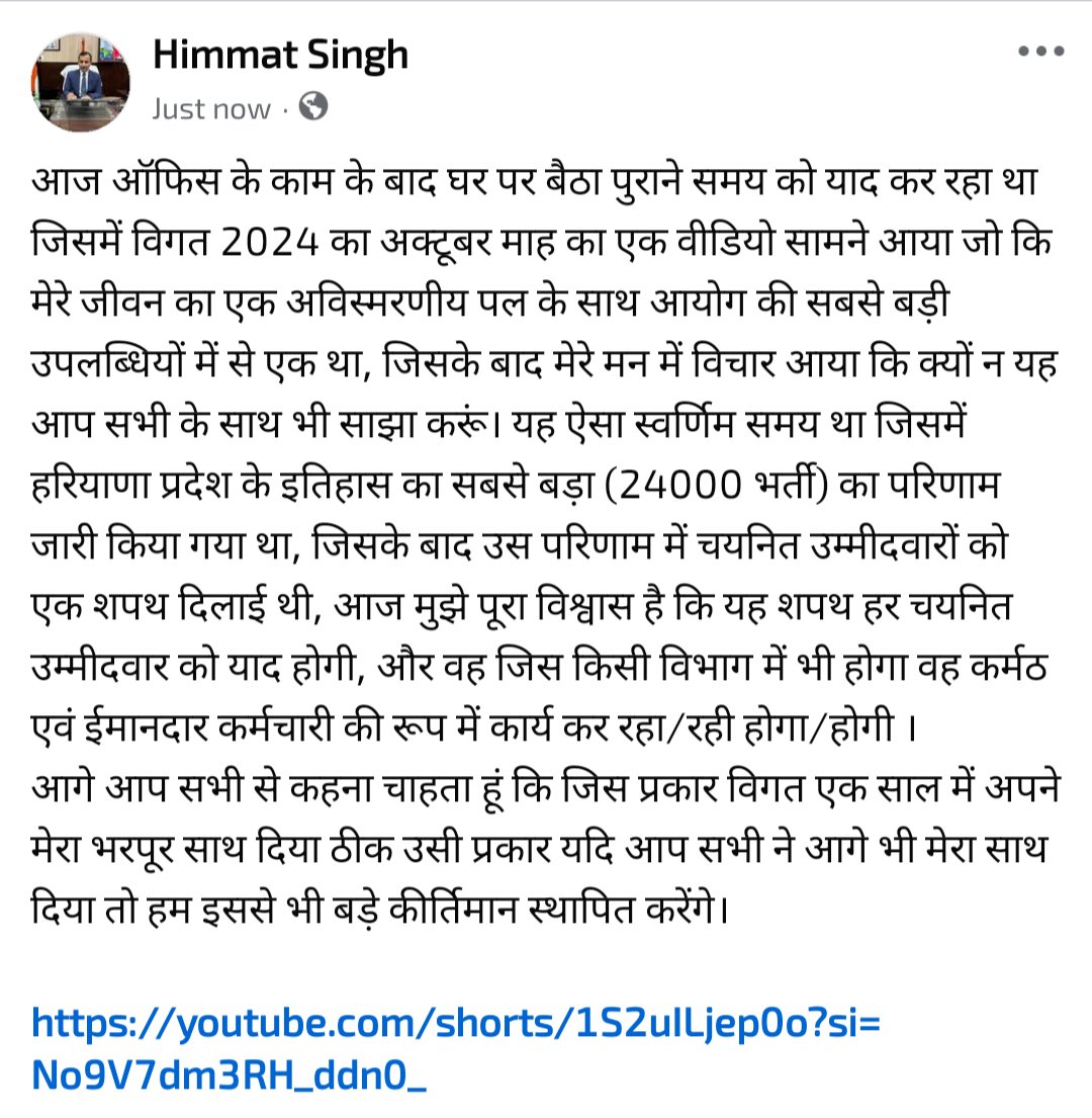 Link:
youtube.com/shorts/1S2uILj…