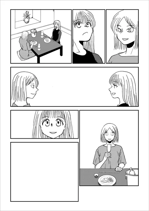 漫画を描いてます 