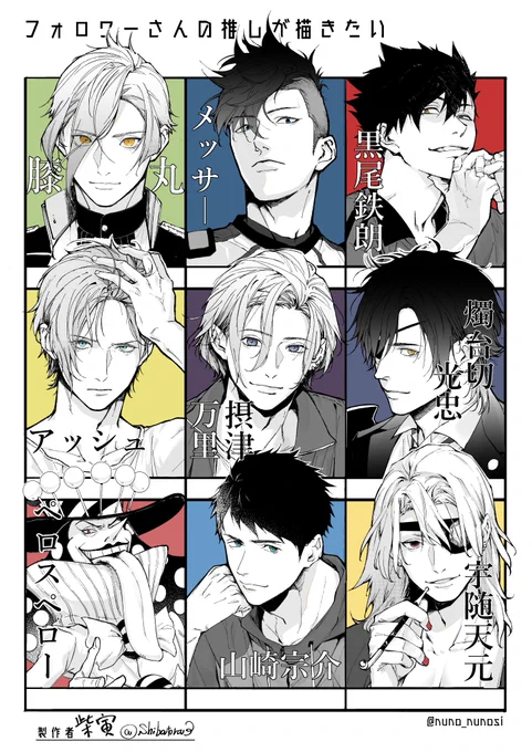 まさか6年も前とは思いませんでした・・・お待たせしてすみません。リクエストありがとうございました🙇‍♀️https://t.co/rxVtTzoB1Y 