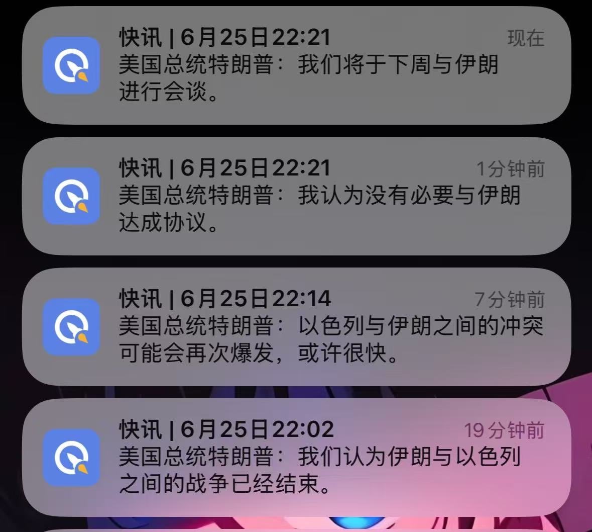 特朗普开始做一分钟k了？