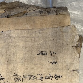 HatakamaK's tweet image. 先日調査でおうかがいしたおうちには、畳の下に敷き詰めていた文書が残されていました。糊付けされていたようです。昔は、畳の下に紙を敷いていたようです。これを襖の裏張り文書ならぬ、「畳下敷文書」と呼んでみました。先例がございますでしょうか。