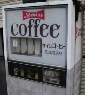 つばめ９２号＠12.31(水)ﾎｰﾙ東５ナ５５ａ tweet media