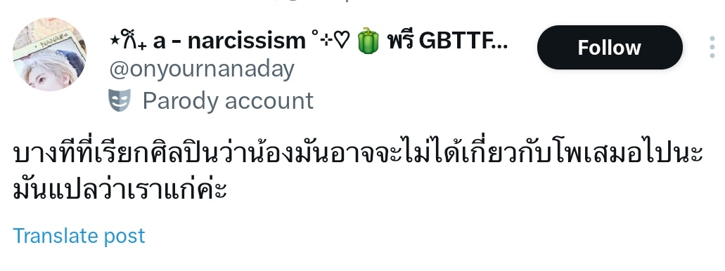 น้องคุ้บ