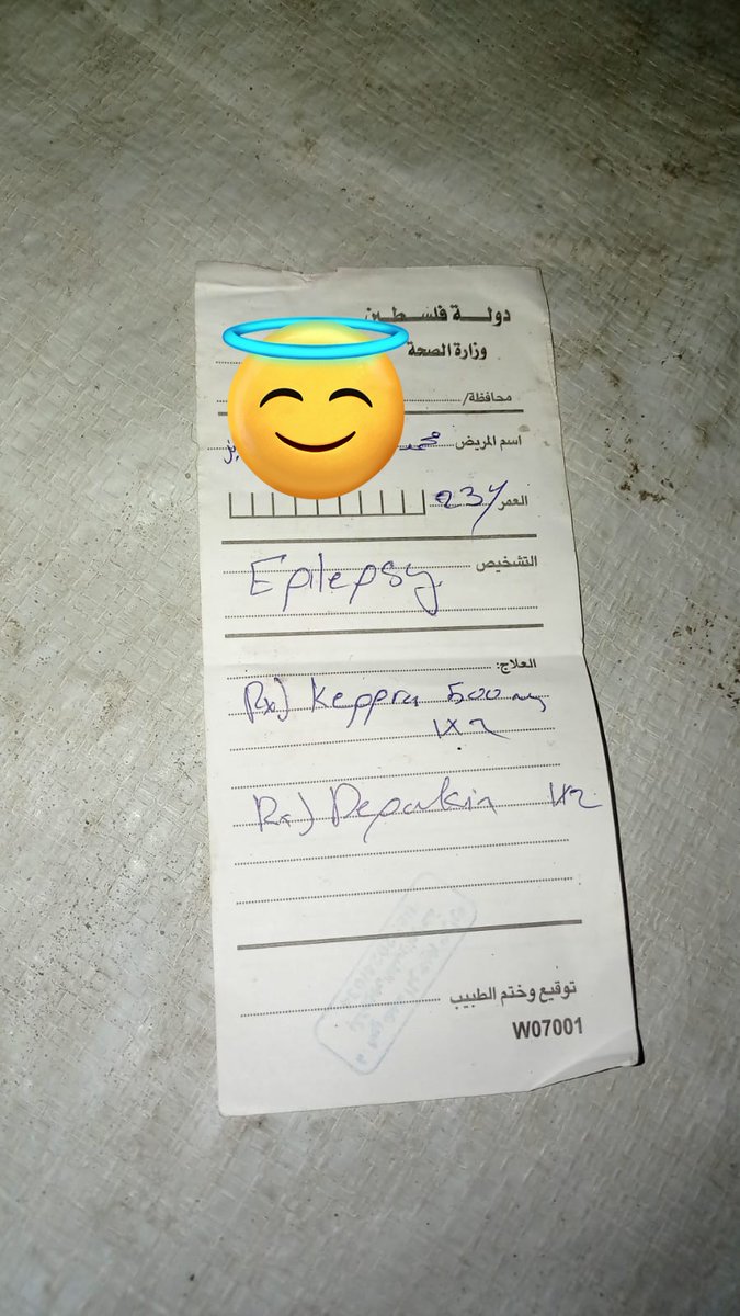 للمره الرابعة انشر عن نفس الحالة بتمنى ريتويت عشان يصل اهل الخير.