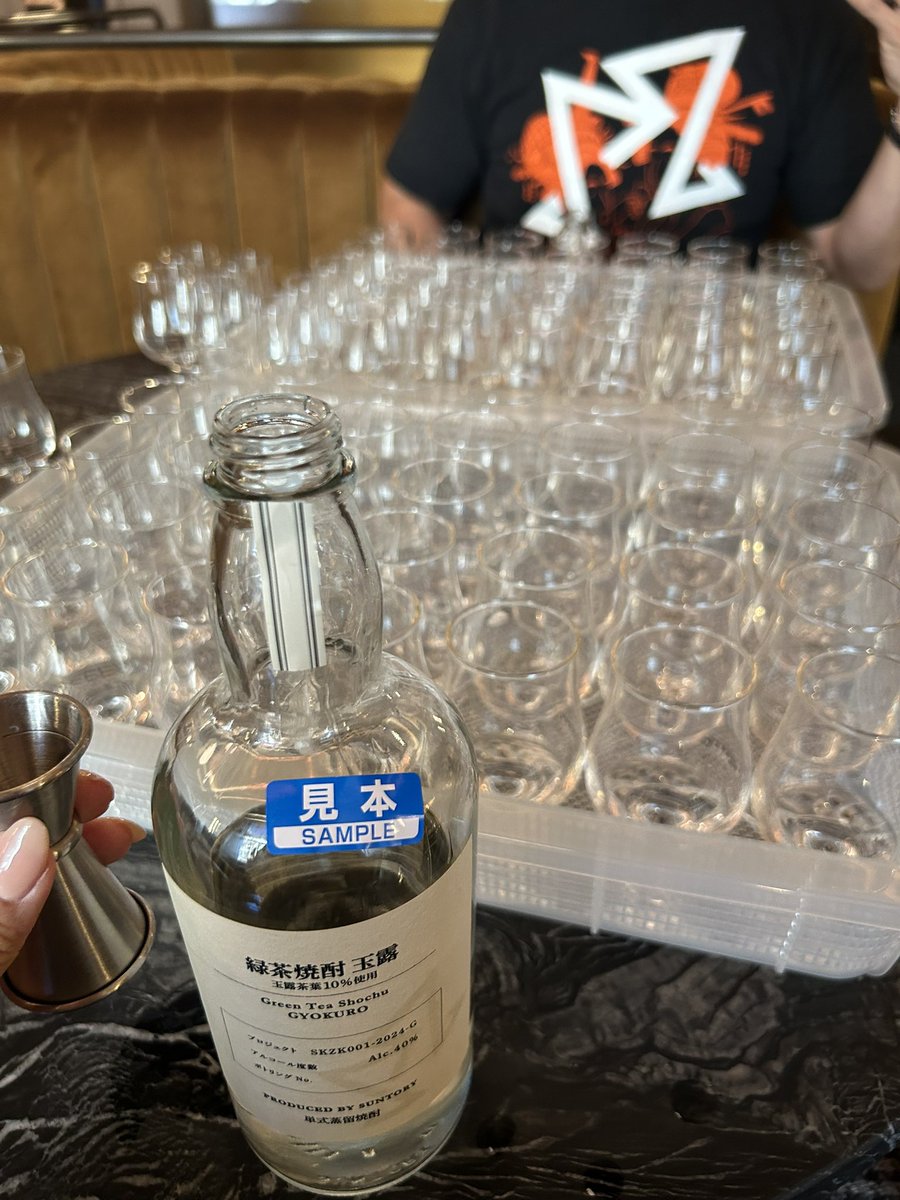 donglee 🍄 (@dongleehan) on Twitter photo Curated another special experience last night at Suntory HQ and met so many new <a href="/apecoin/">ApeCoin</a> friends!
Prepared special tastings for our partners and friends with legendary <a href="/HighballCharlie/">Highball Charlie</a> 🫶
DM if you’re interested in joining these special experiences around the world or exploring Curated another special experience last night at Suntory HQ and met so many new <a href="/apecoin/">ApeCoin</a> friends!
Prepared special tastings for our partners and friends with legendary <a href="/HighballCharlie/">Highball Charlie</a> 🫶
DM if you’re interested in joining these special experiences around the world or exploring