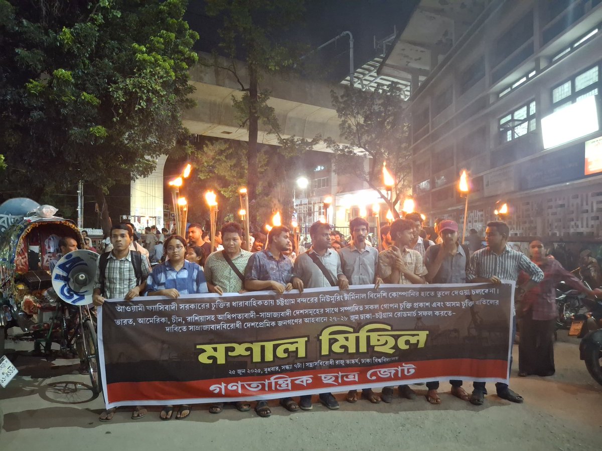 rsu_1980's tweet image. DSA's protest and rally today at DU today to make the road march on 27-28 June against turning the country into an imperialist battleground through giving a humanitarian corridor to Myanmar, leasing NCT port to an American company and bringing Starlink successful.