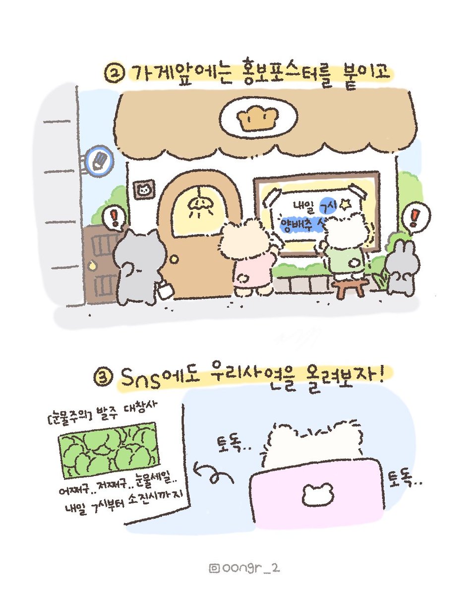y__workshop's tweet photo. 발주대참사 2탄 https://t.co/N3KgLnXt7H