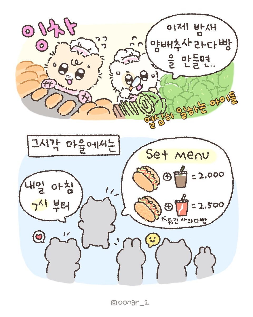 y__workshop's tweet photo. 발주대참사 2탄 https://t.co/N3KgLnXt7H