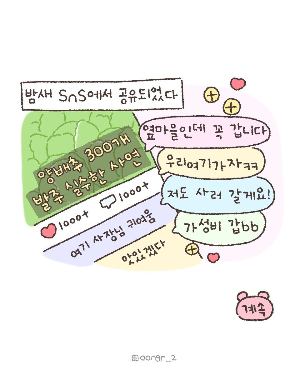 y__workshop's tweet photo. 발주대참사 2탄 https://t.co/N3KgLnXt7H