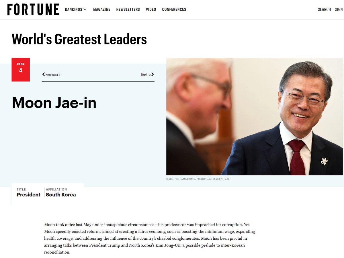 문재인, 위대한 지도자 사실상 세계1위

미국 경제지 ‘포춘(Fortune)’이 ‘2018년 세계에서 가장 위대한 지도자 50인’ 중 4위로 문재인 대통령을 선정했다. 1위~3위는 단체·조직 등이 선정돼 문재인 대통령은 전세계 인물 가운데 사실상 1위를 차지했다.