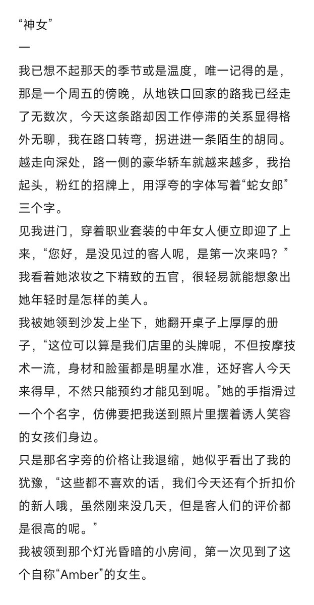 脆弱男性Dom的emo空间 tweet media