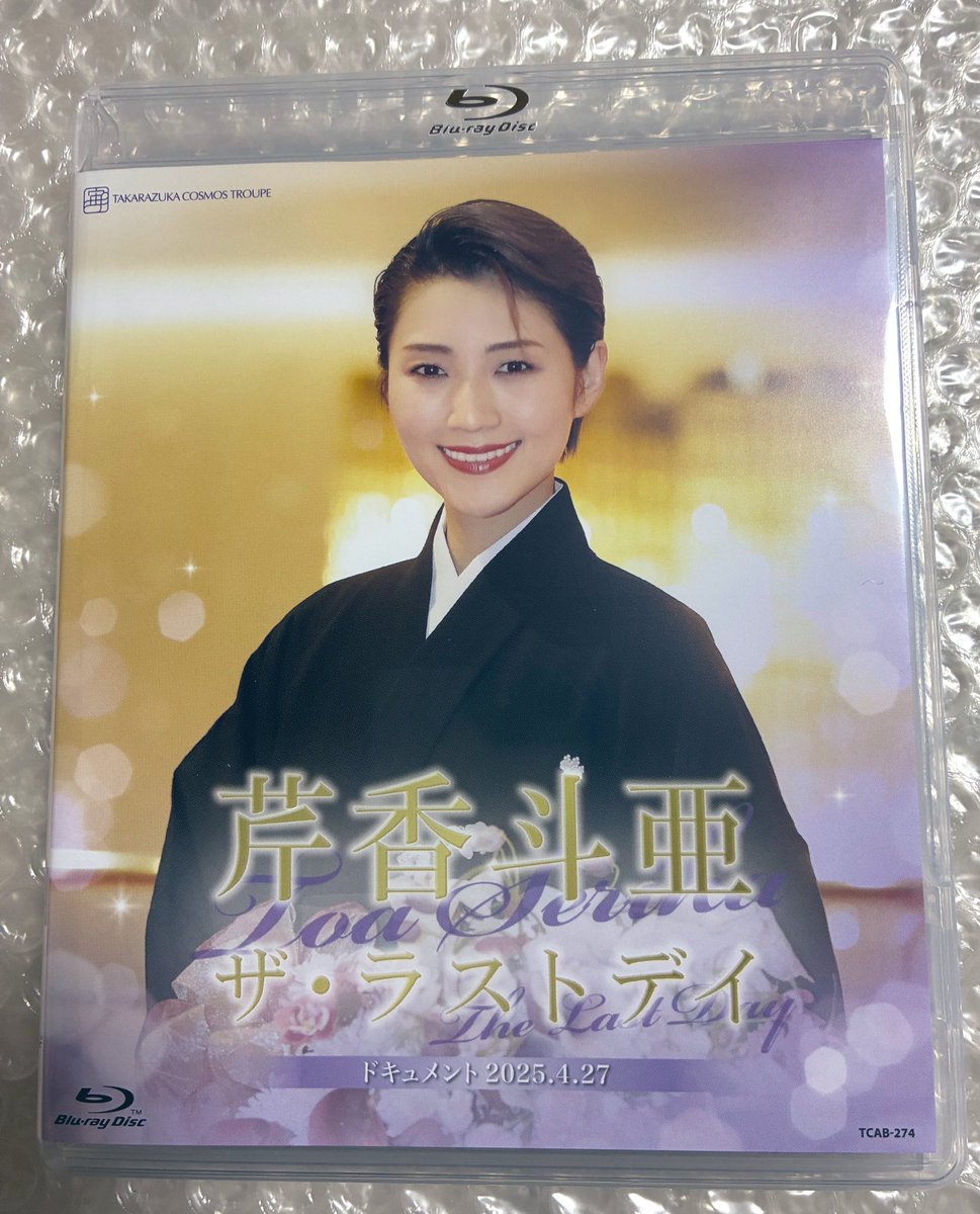 ラストデイ見ました。
今日もまた救ってもらいました。

キキちゃん、これからも大好きだよ。
ずっと、ずっと応援しています！
ありがとう！