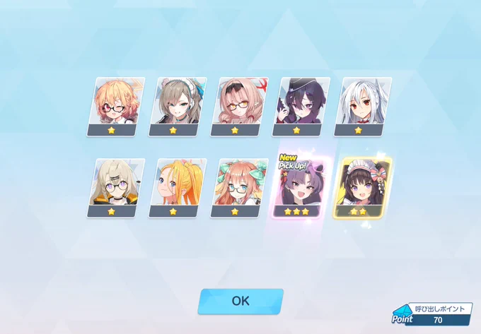 描いたらでっっっっっ!!!!!!!!!
