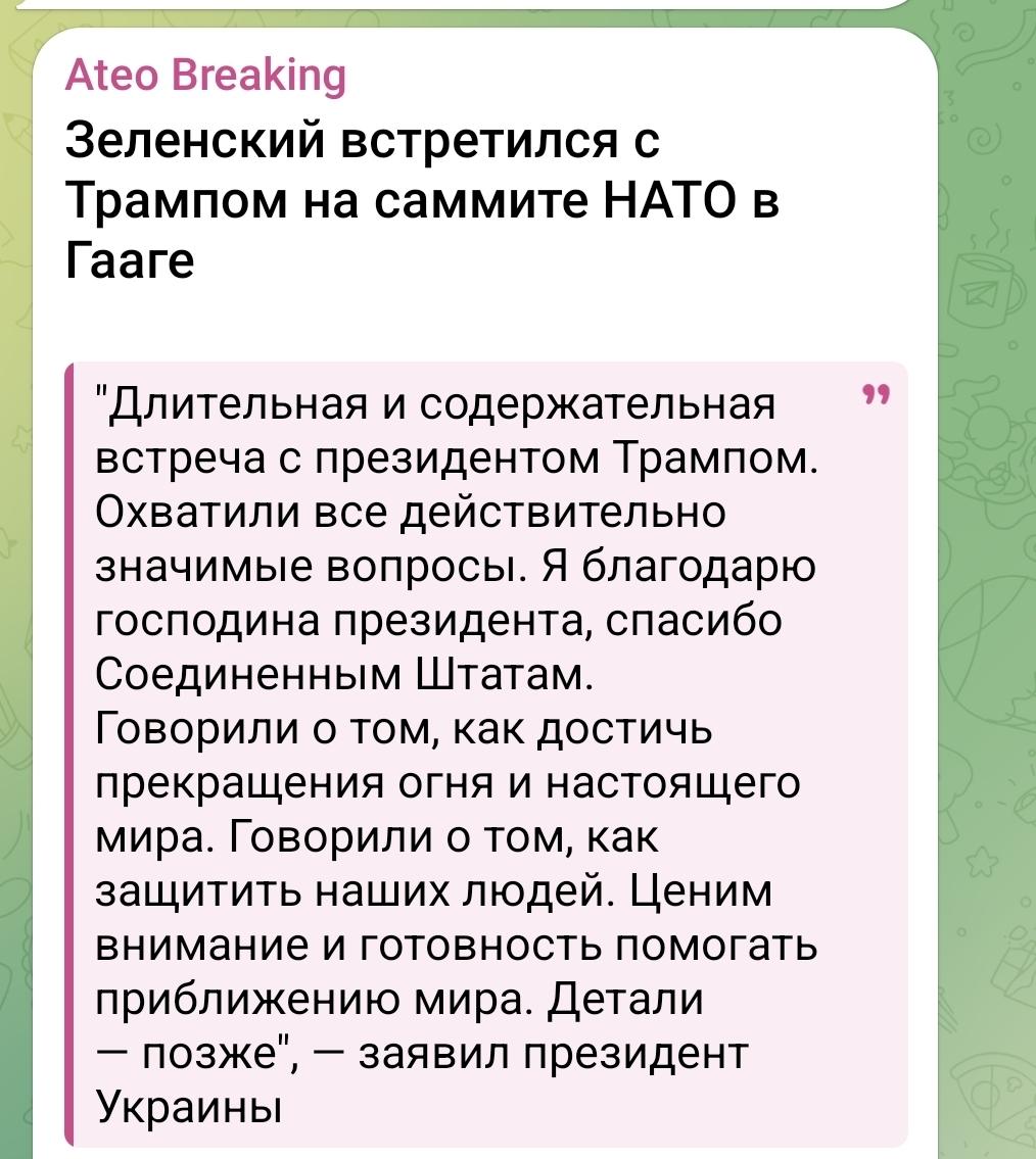 Ничего, Дональд нам скоро все расскажет...