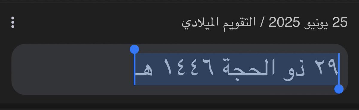 فريق أمطار تبوك tweet media