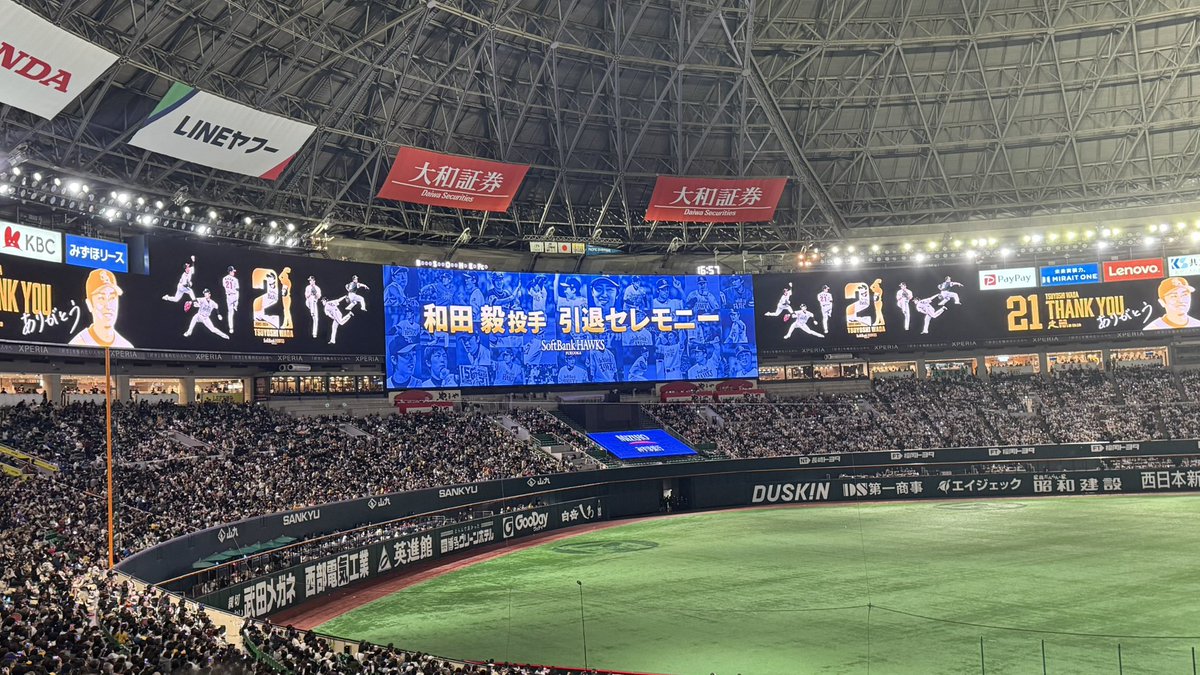 よっ🦢 tweet media