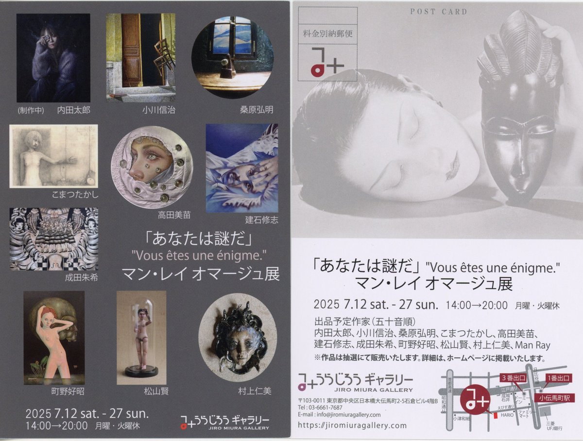 seraphim-st 建石修志 (@seraphim_st) / Posts / X