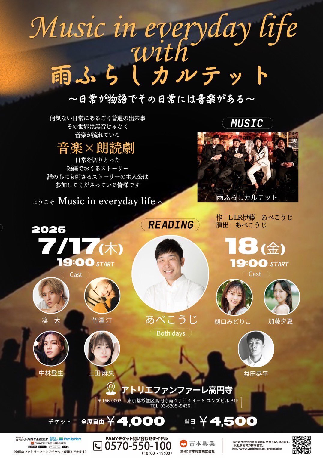 その他　VHS　劇男一世風靡夏季演劇特別公演 或る時、道の夢太郎 しばし、うつつを抜かそうぞ。 SATYRICON ’87 見本品 VHS 劇男一世風靡夏季演劇特別公演 或る時道の夢太郎