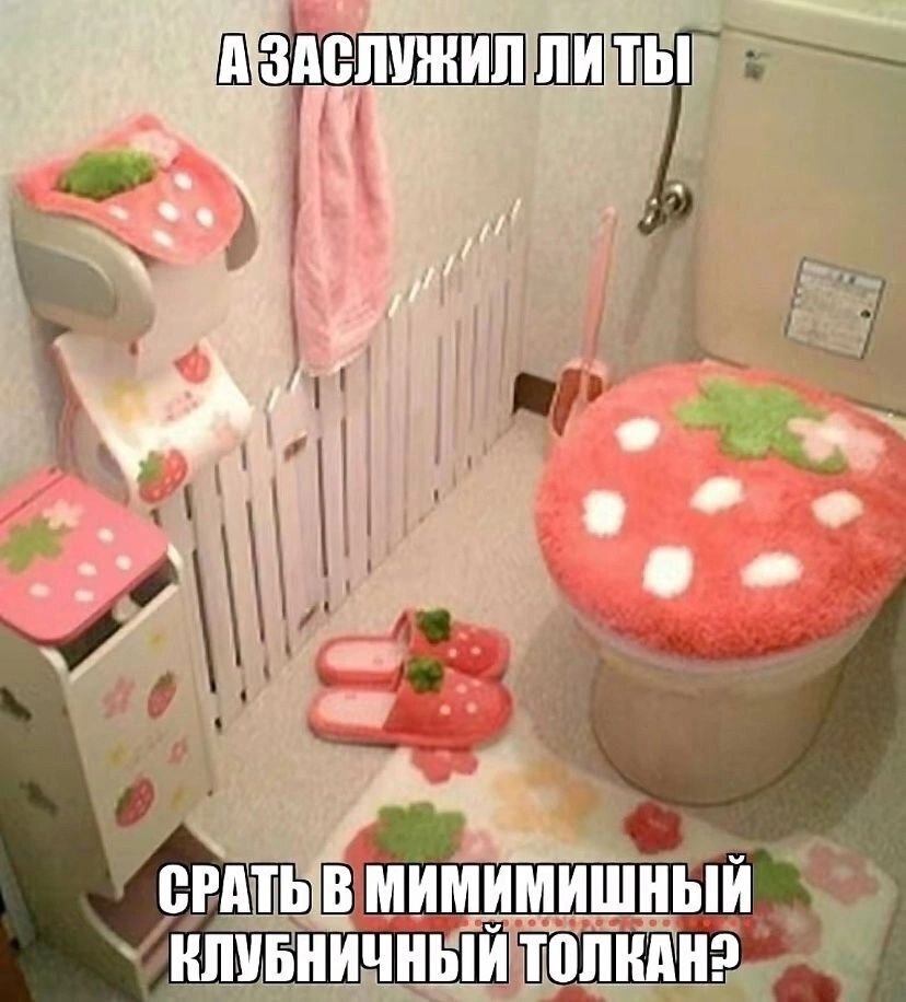 хачиваре с язычком в суперпозиции (@fraudopamine) on Twitter photo 