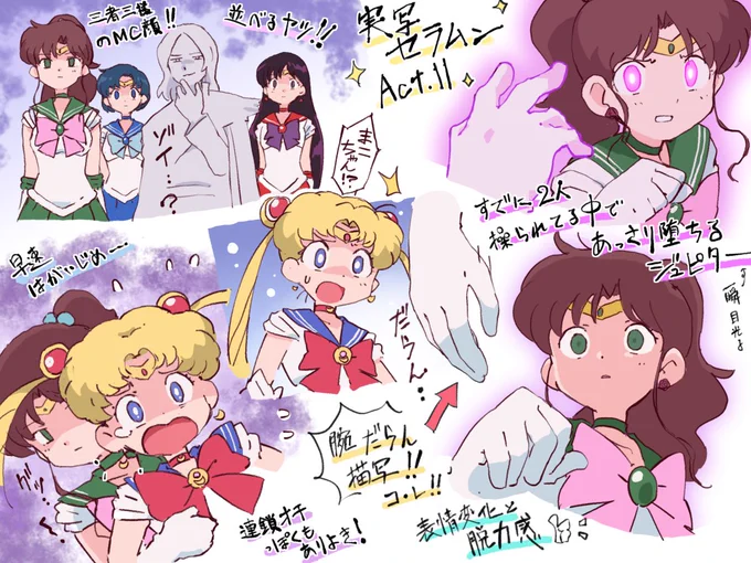 実セラの11話はいいゾイ 
