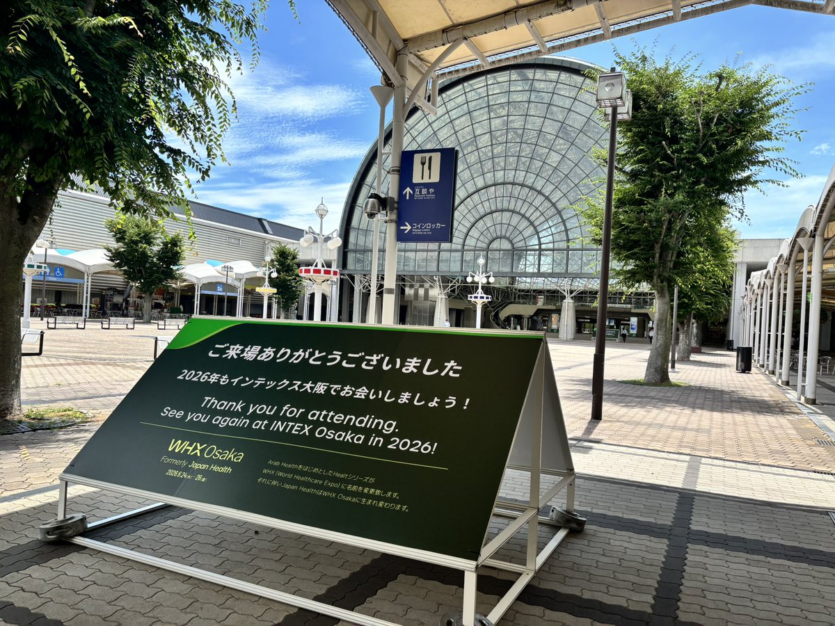 _corocolo's tweet photo. 今日は出展者としてJapan Healthの展示会に参加してきました！

会は3日間ありますが、今回並行して万博にも出展させてもらうことになったので、私は明日は万博会場に向かいます🚀

いただいた機会に感謝！楽しみ🫶 https://t.co/TkDPL4unAN