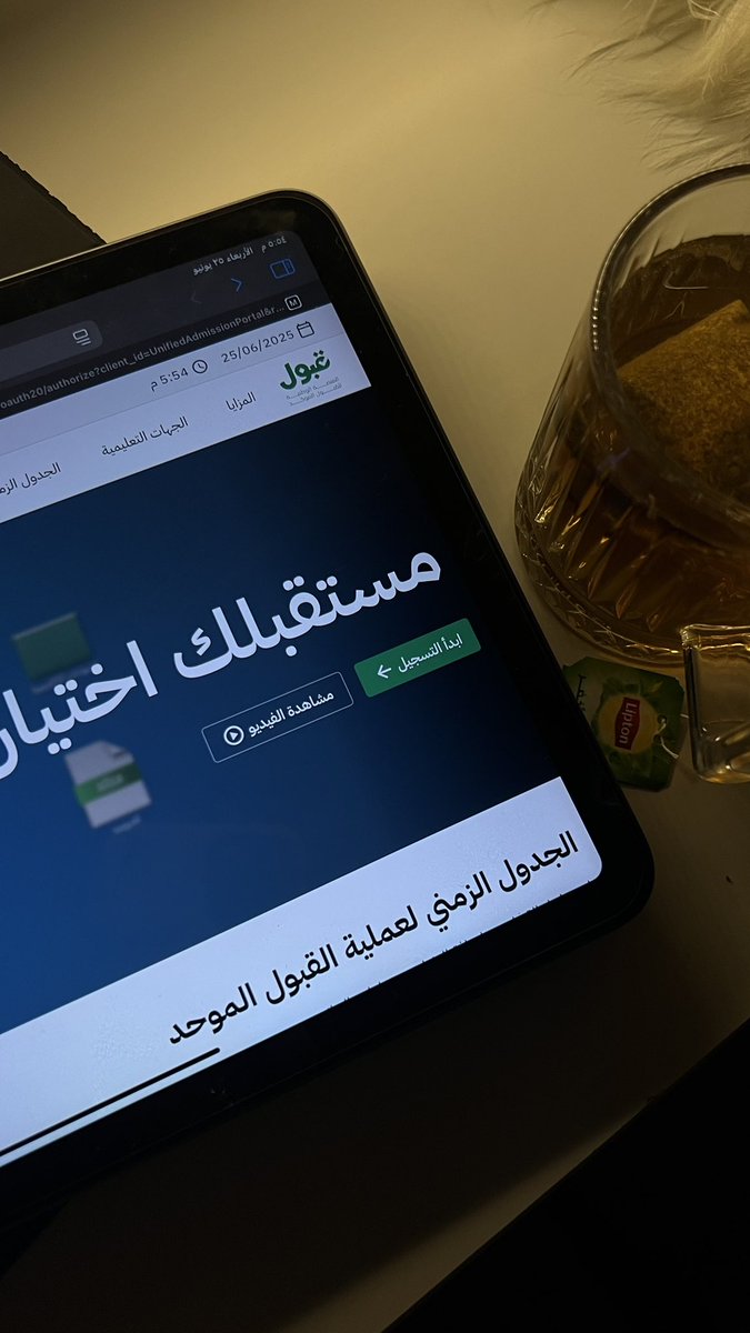 يــارب يـامـدبّـر الامـور دّبـر
 امـري بـمـا هـو خـيـراً لـي❤️