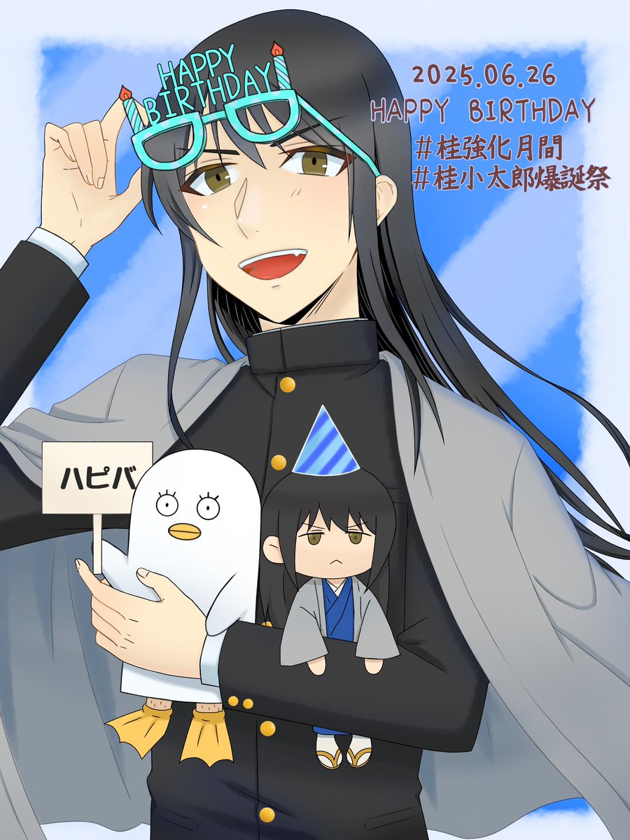 5wf_d's tweet photo. おめでとう！！🥳✨
今年も無事お祝い出来て嬉しく思います😭💖
ずっと好きです🫶

#桂小太郎生誕祭2025
#桂小太郎誕生祭2025
#桂小太郎爆誕記念2025 
#桂強化月間2025 https://t.co/zchlfElD5T