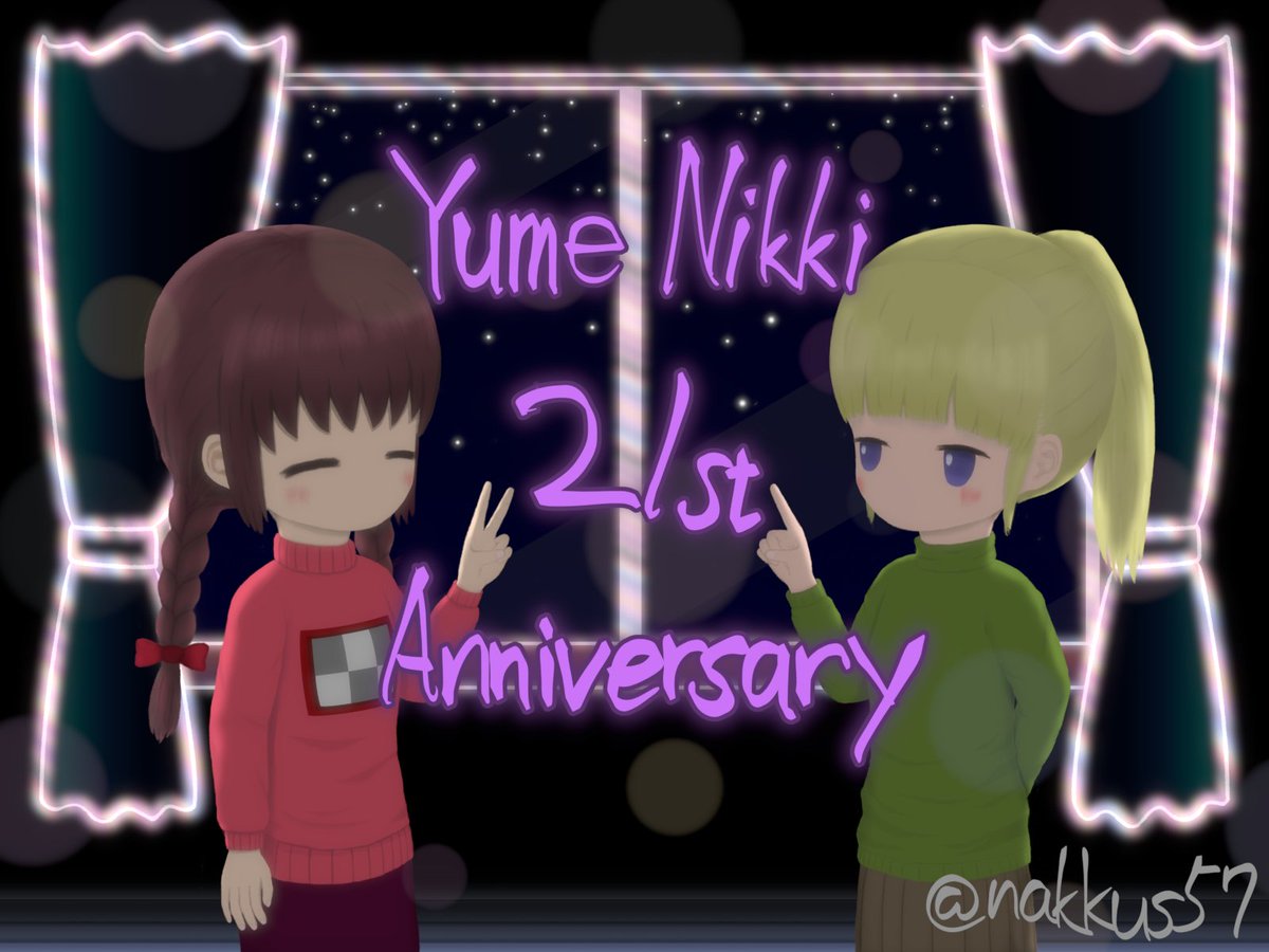 ゆめにっき21周年おめでとう🎉

#ゆめにっき #yumenikki #yumenikki21st