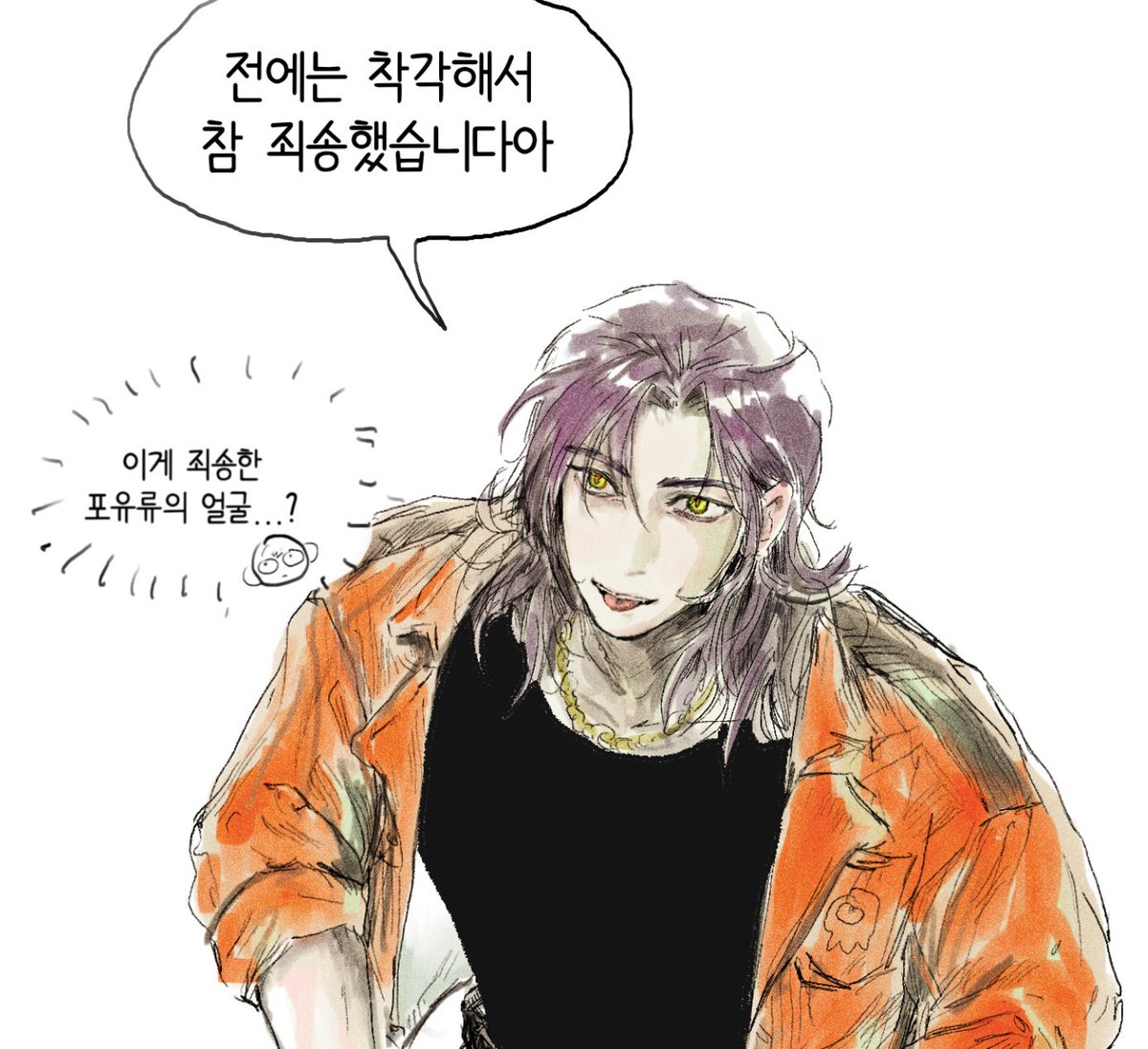 빙기풀 tweet media