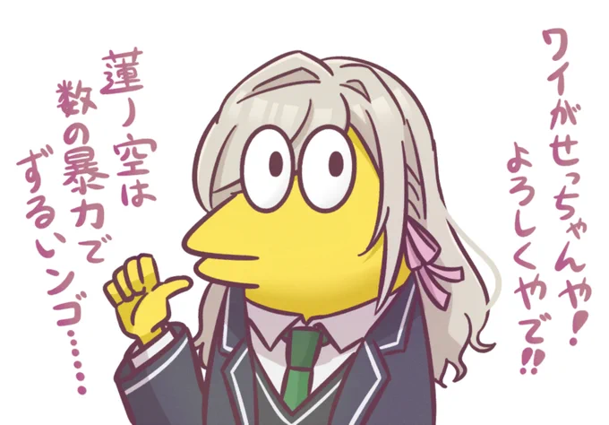 ⓗⓐⓟⓟⓨ ⓑⓘⓡⓣⓗⓓⓐⓨ せっちゃん!!!!! お誕生日おめでと～～～～!!!!! #蓮ノ空 #セラス柳田リリエンフェルト #セラス柳田リリエンフェルト生誕祭2025