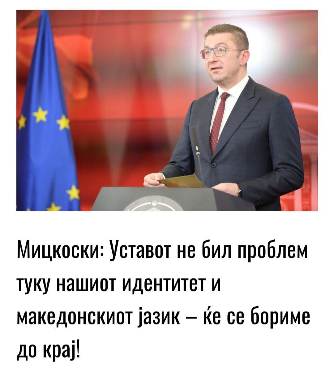 МакедонКата🇲🇰 (@sbrey5a) on Twitter photo 