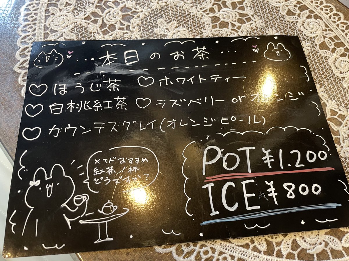 まっきー様、専用です。 まっきー☕️ (@infomakky) / X