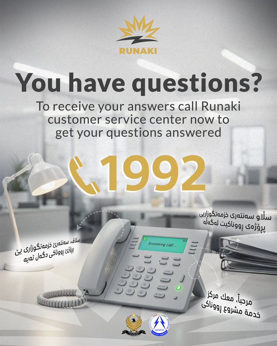 Got questions?

Call 1992.

The #Runaki Service Center is here to help — clear answers and friendly support.