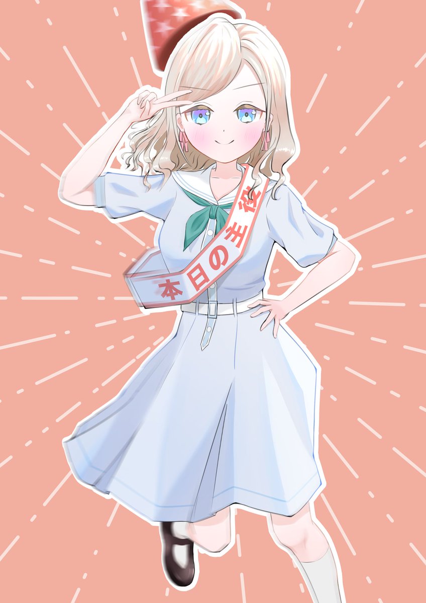 誕生日が最高に似合う女、セラス 柳田 リリエンフェルトことせっちゃん