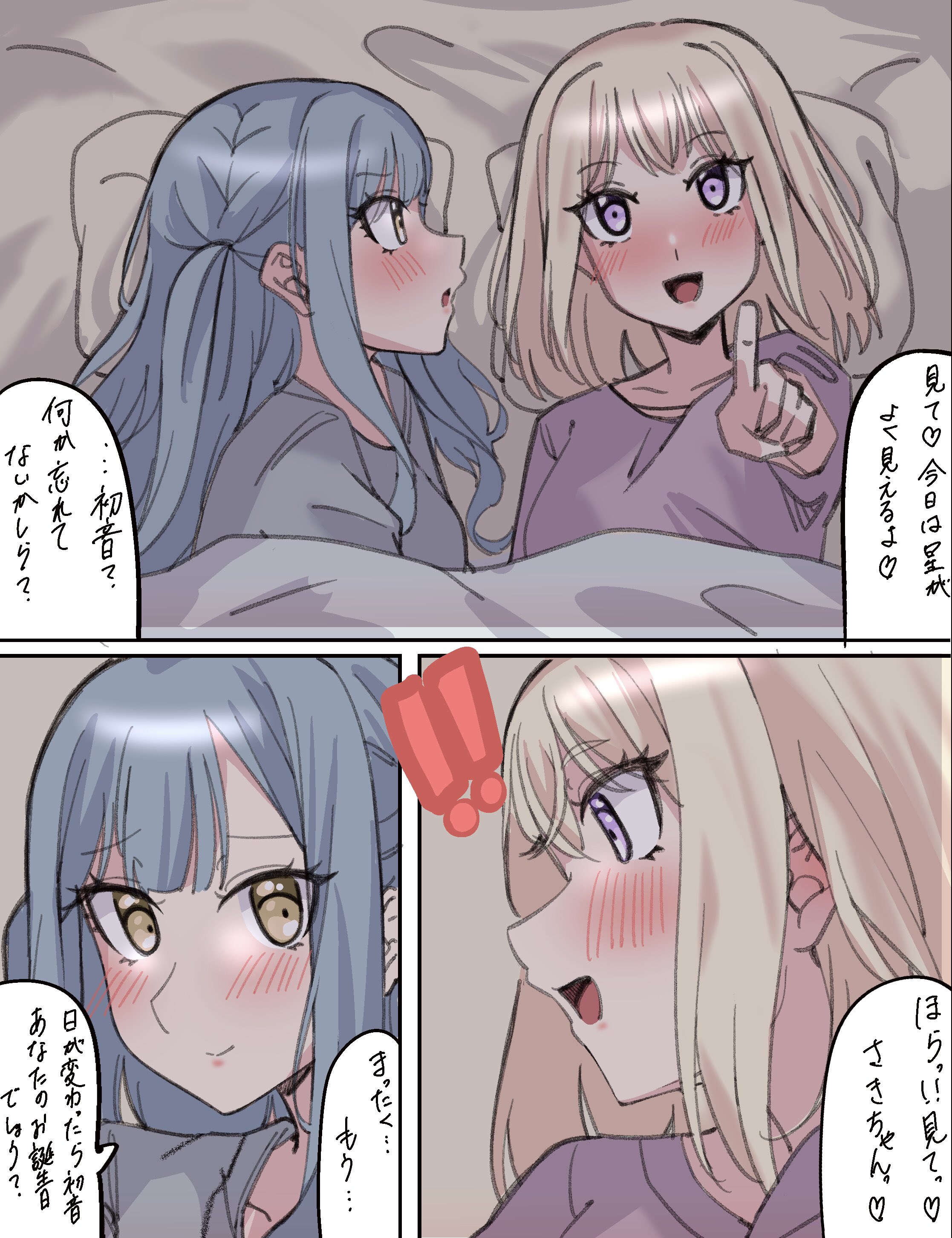 ハナ@ 夢垢 (@hanachoco0923) / X
