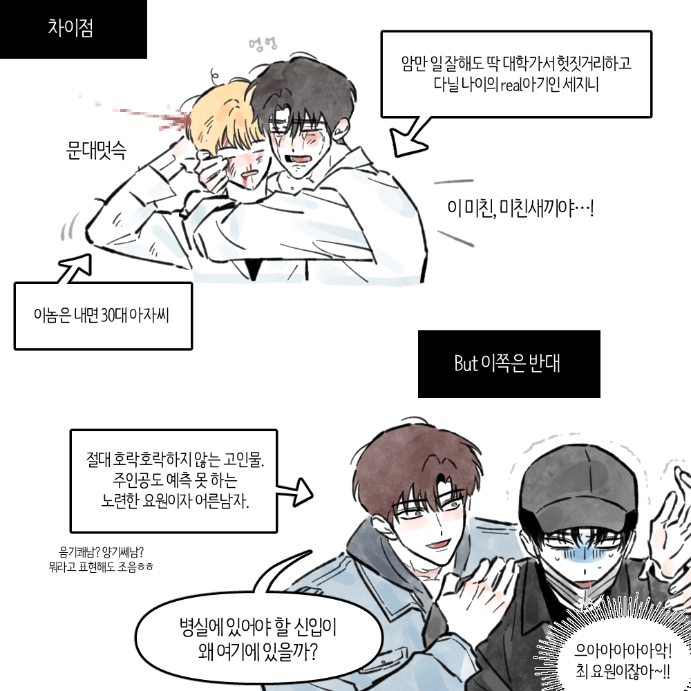 춘봉 tweet media