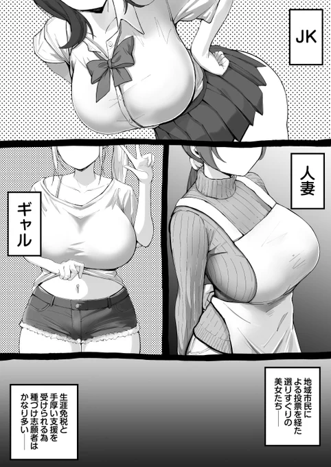 (2/4) 