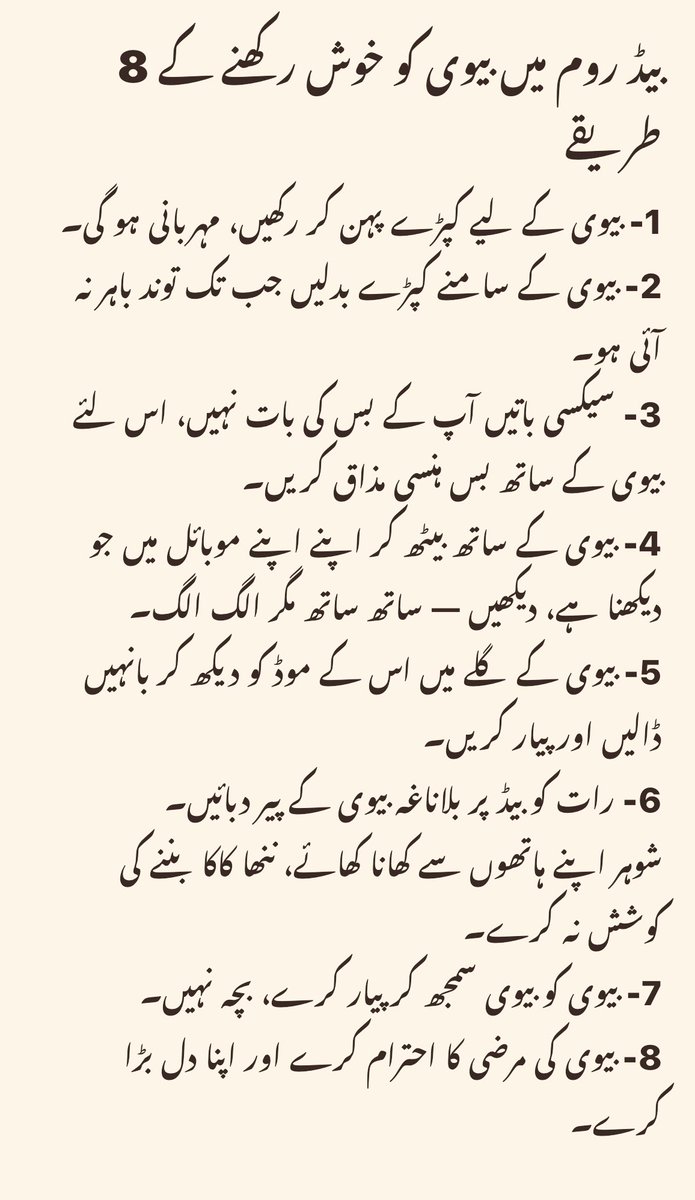 Sub menz parh lein 👇
By Midha 😊