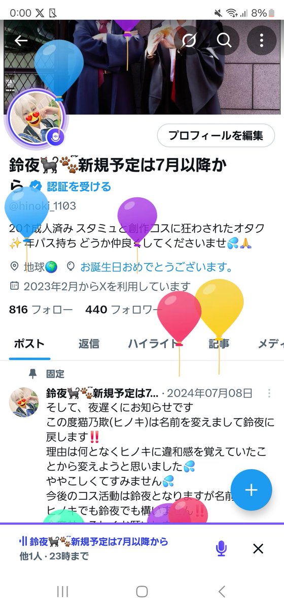 鈴夜🐈‍⬛🐾໊ tweet media