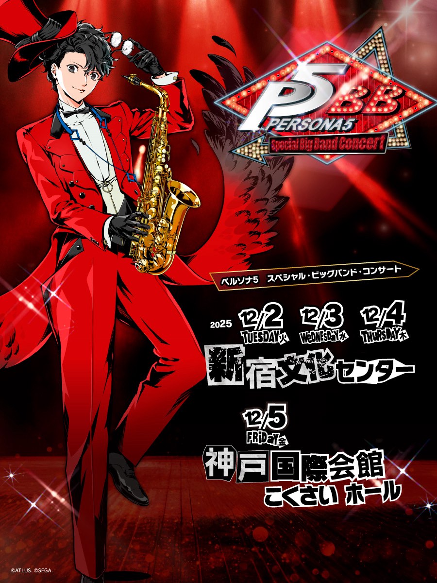 HEADING TO JAPAN THIS WINTER TO PERFORM THE ENTIRE SOUND TRACK OF PERSONA 5 LIVE arranged for Big Band!! Gonna be an epic night of one of VGM's best OSTs!! If you're in Japan the first week of December you can't miss this!! - ticketport.co.jp/lp/persona5_bi…