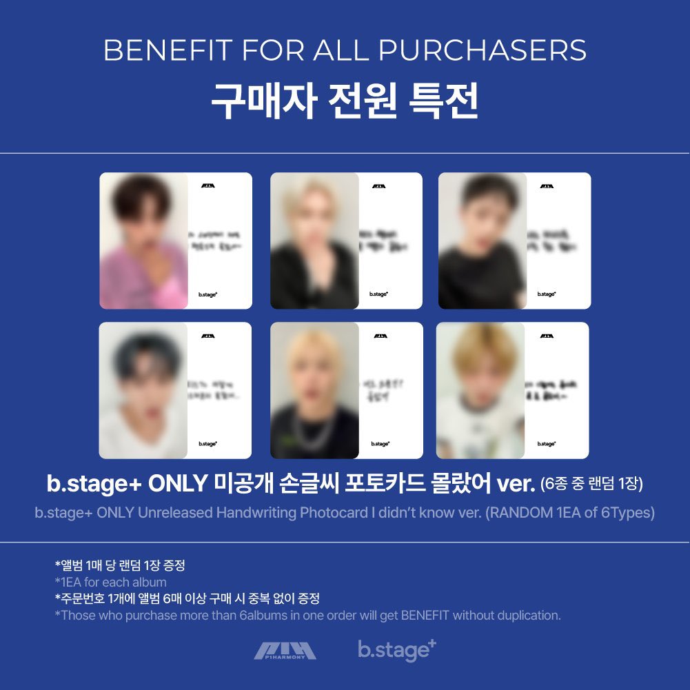 kuummmma's tweet photo. 피원하모니 DUH ! 6/30 비스테이지 플러스 bstage 영통 팬싸 fan sign 미공포 몰랏어 ver. 양도 sell 

1set 4.0  (대량가능)

DM or kkt

P1harmony 기호 지웅 테오 인탁 소울 종섭 포카 포토카드 wts keeho theo jiung intak soul jongseob https://t.co/u9SQE5tAsr