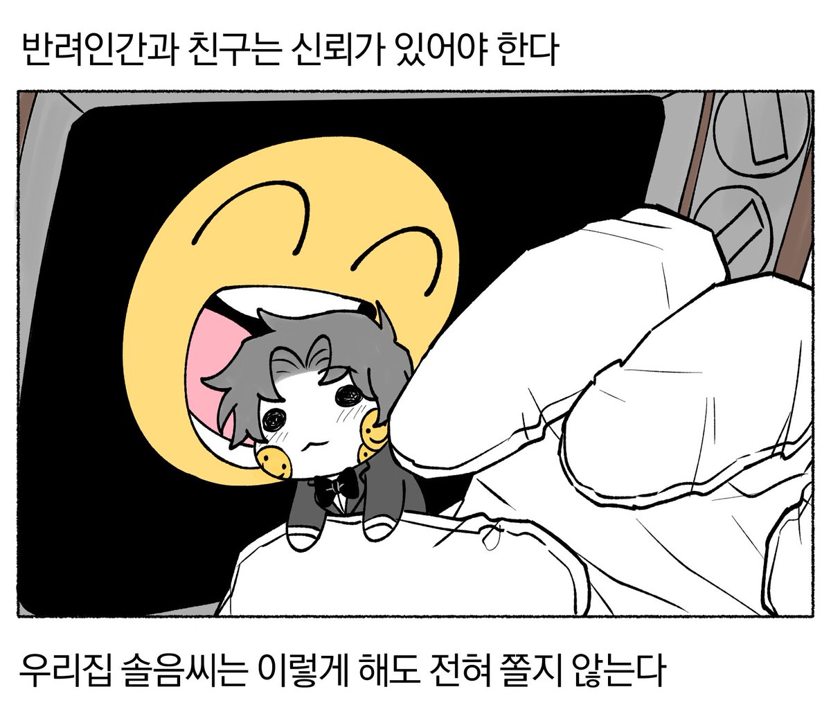 버터 tweet media