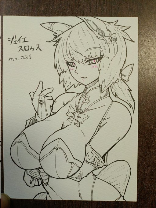 うちのウマ娘をよろしく! 