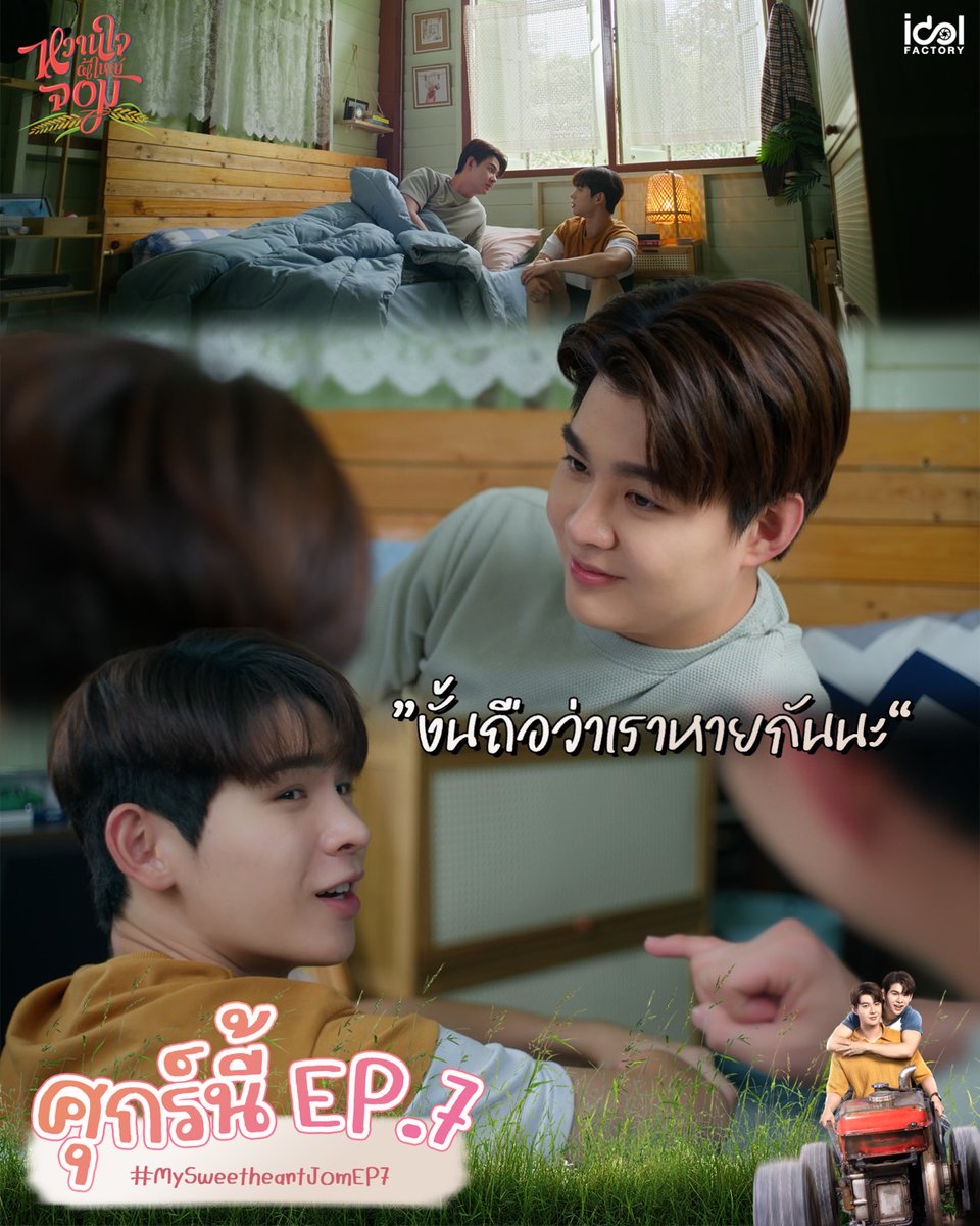Sweet dreams Saintsup!🌃
Wish you all the best in every work.🙏
Love you.🥰❤️
<a href="/Saint_sup/">Saintsup 🎬</a>
#ฝันดีนะเซ้นต์ซุป
#Saint_sup #MingEr 
#เซ้นต์ศุภพงษ์