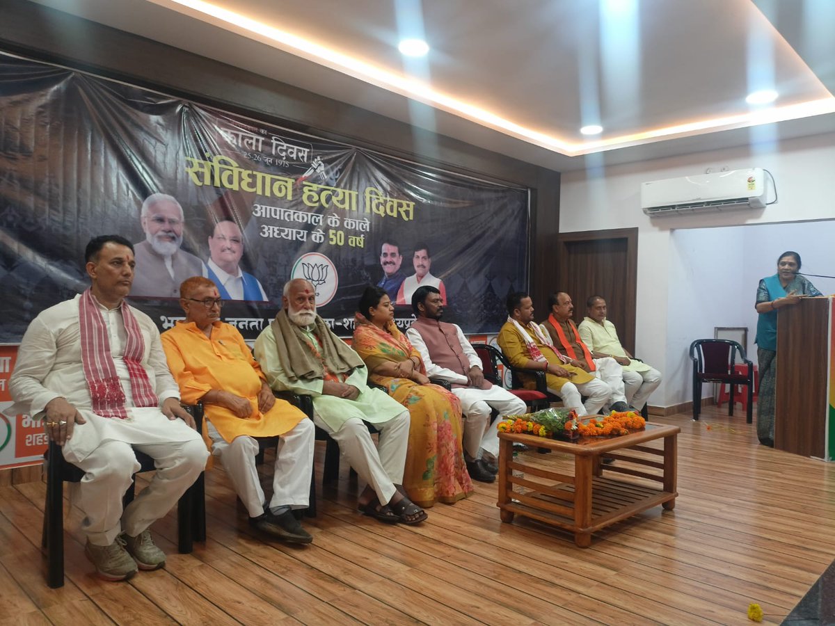 Himadri4Bjp's tweet photo. "आपातकाल : लोकतंत्र की हत्या का काला अध्याय"
शहडोल में "संविधान हत्या दिवस" के अवसर पर आयोजित कार्यक्रम में उन साहसी लोकतंत्र सेनानियों को विनम्र श्रद्धांजलि अर्पित की, जिन्होंने आपातकाल की घोर तानाशाही में भी संविधान और जनता के अधिकारों की रक्षा के लिए अपना सर्वस्व न्योछावर किया https://t.co/q5pxlm2Q75