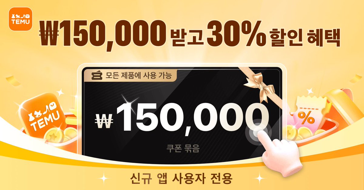 지금 temu.to/k/utn6c8y3ohq 클릭하고 150,000원 쿠폰 묶음을 받거나 Temu에서 acq414859을(를) 검색하고 추가 30% 할인을 받으세요!
당신을 위한 또 다른 놀라움! 저와 함께 수익을 얻으려면 temu.to/k/u4duqscy038 또는 검색 inn88887을 클릭하세요!