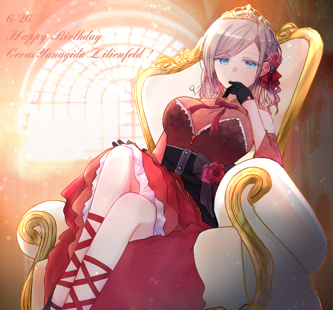 「セラス柳田リリエンフェルトさんお誕生日おめでとうございます #セラス柳田リリエン」|焚崎のイラスト