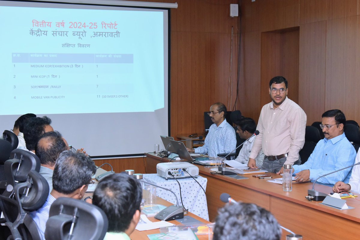 केंद्रीय संचार ब्यूरो, पुणे (महाराष्ट्र व गोवा) tweet media