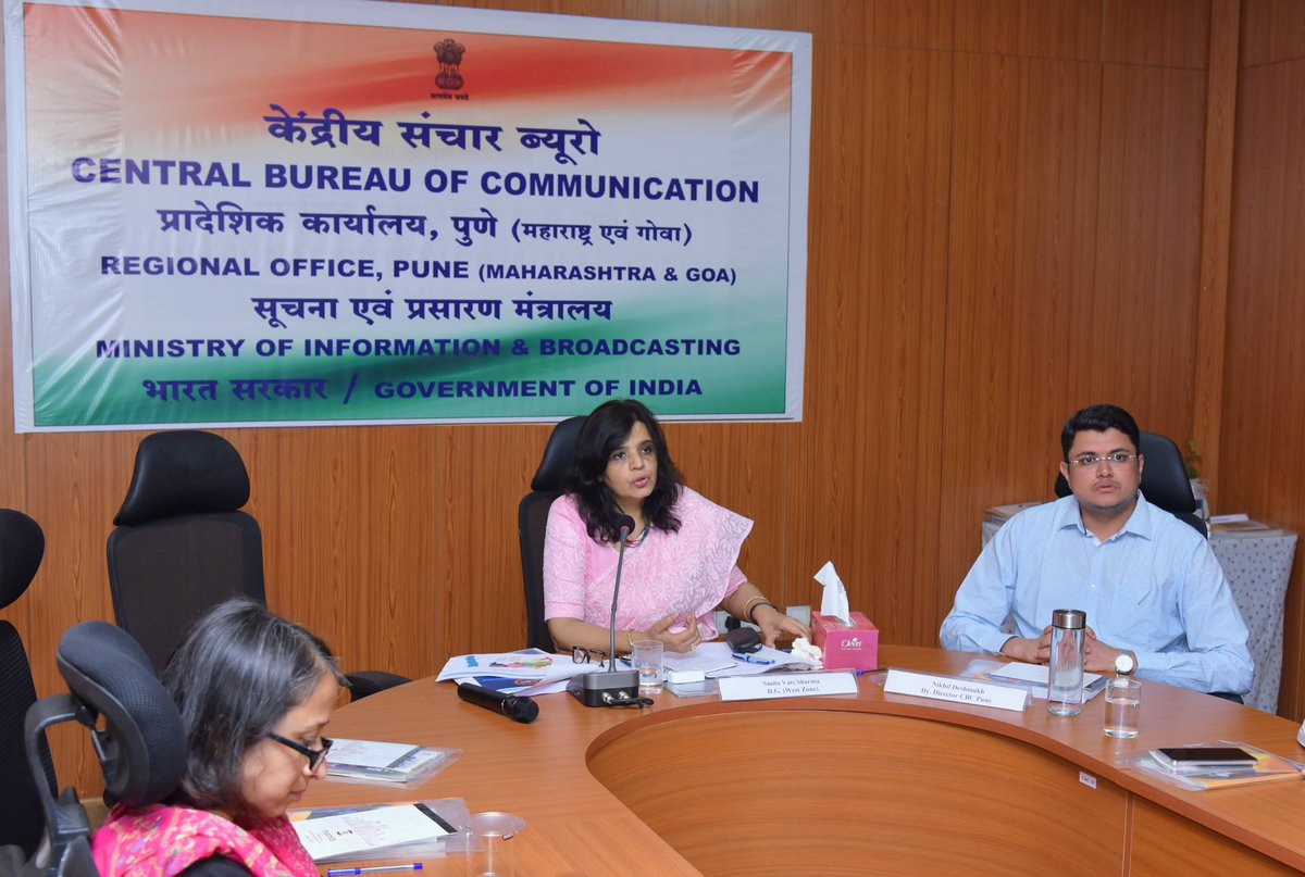 केंद्रीय संचार ब्यूरो, पुणे (महाराष्ट्र व गोवा) tweet media
